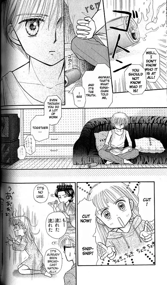 Kodomo no Omocha Chapter 32 19